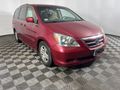 2005 Honda Odyssey