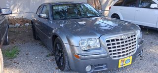 2007 Chrysler 300