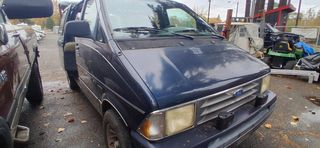 1993 Ford Aerostar