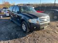 2008 Ford Expedition EL