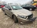 2017 Ford Taurus