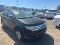 2008 FORD EDGE