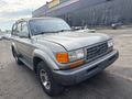 1997 TOYOTA LAND CRUISER