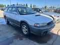 1998 SUBARU LEGACY