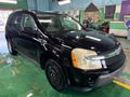 2005 CHEVROLET EQUINOX