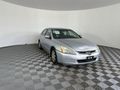 2005 HONDA ACCORD